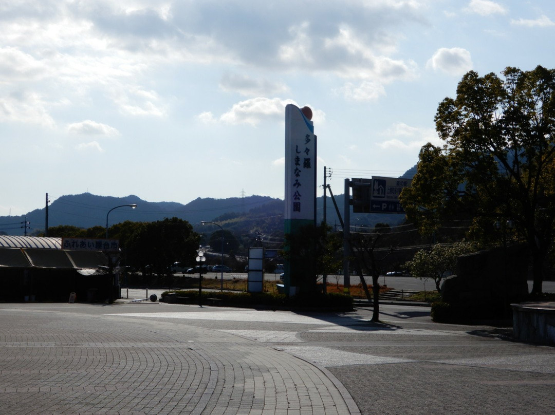 Roadside Station Tatara Shimanami Park-今治市必去景点