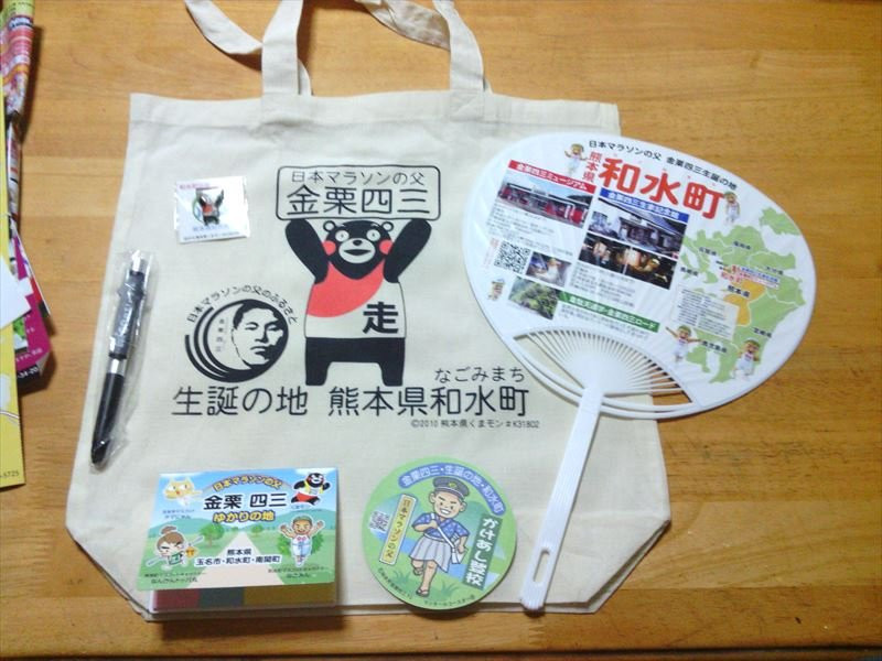 Kanakuri Shiso Museum-和水町必去景点