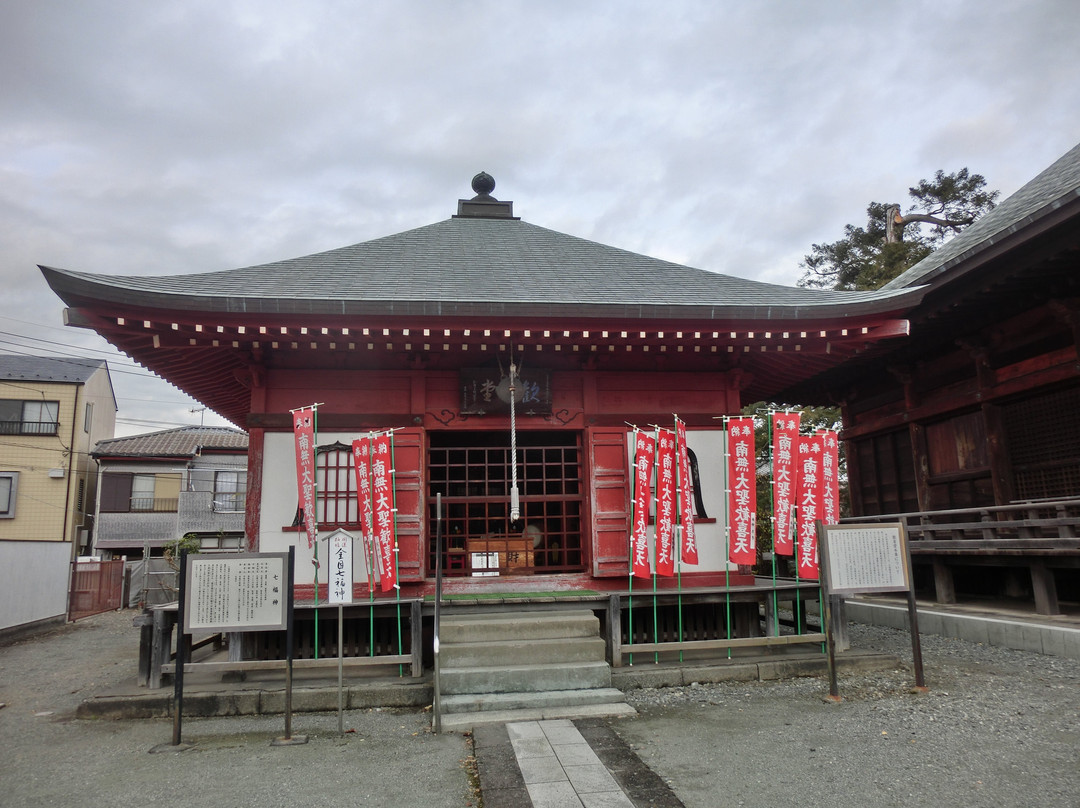 Komyo-ji Temple-平冢市必去景点