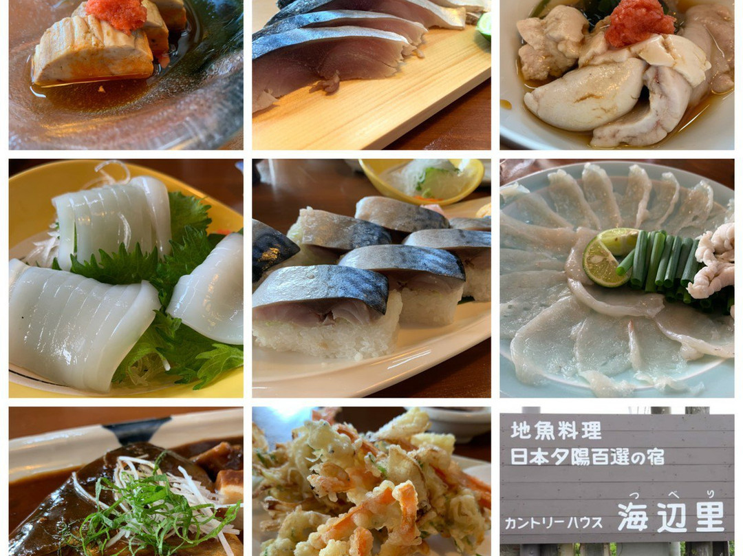 Country House Tuberi主图