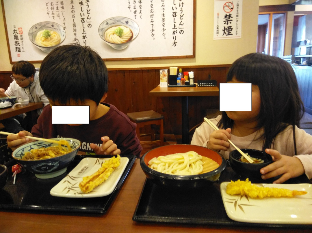 丸亀製麺 大井松田店