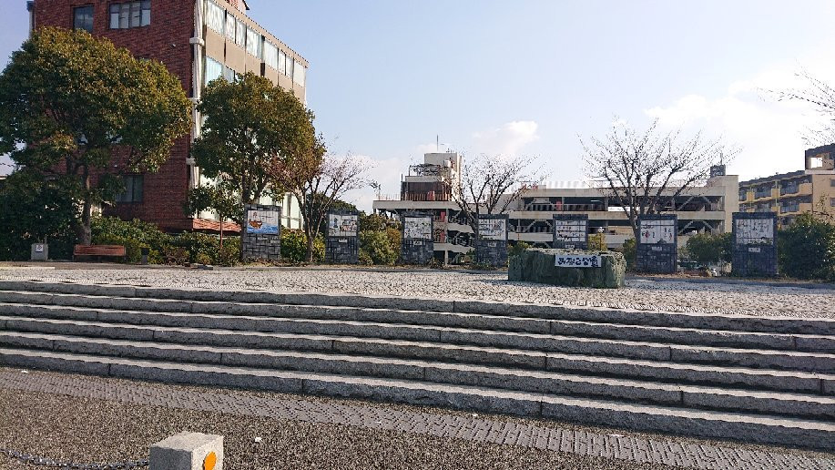 Minato Park景点图片
