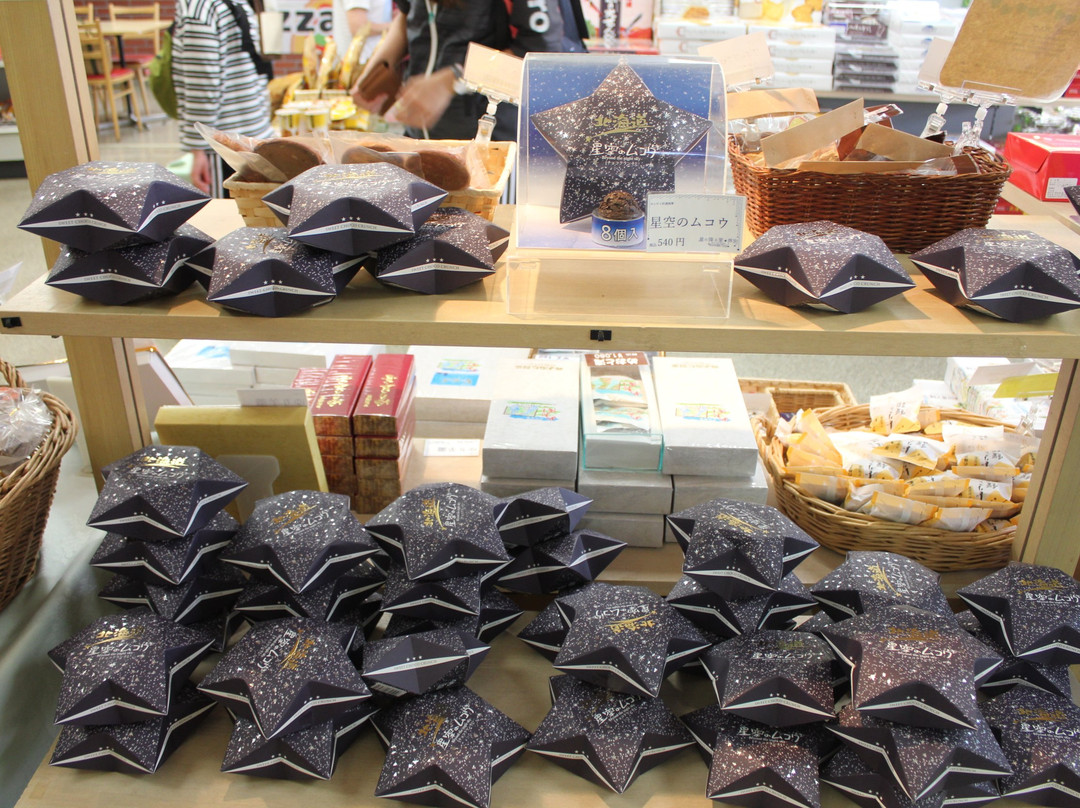 Road Station Star Plaza Ashibetsu-芦别市必去景点