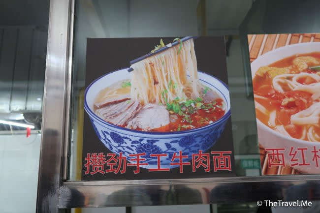 阿克苏旅游攻略图片