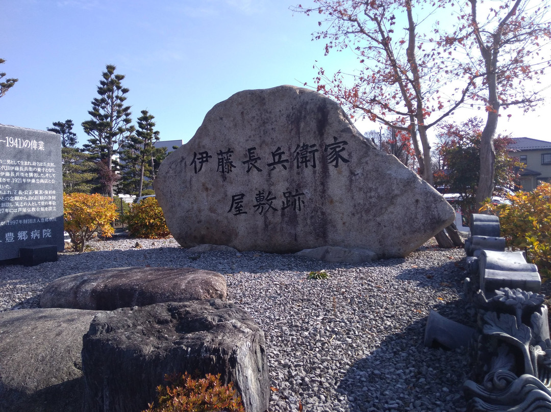 Old Site of Chubei Ito Residence-丰乡町必去景点