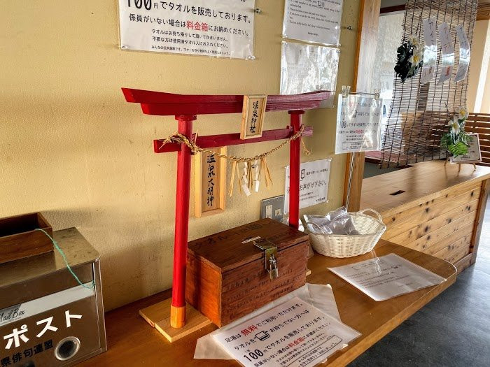 Hakusan Domon Lookout Manjiro Ashiyu-土佐清水市必去景点