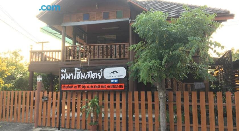 Mina Homestay Sai Yok