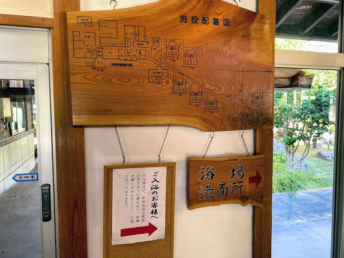 Befukyo Onsen-浴室