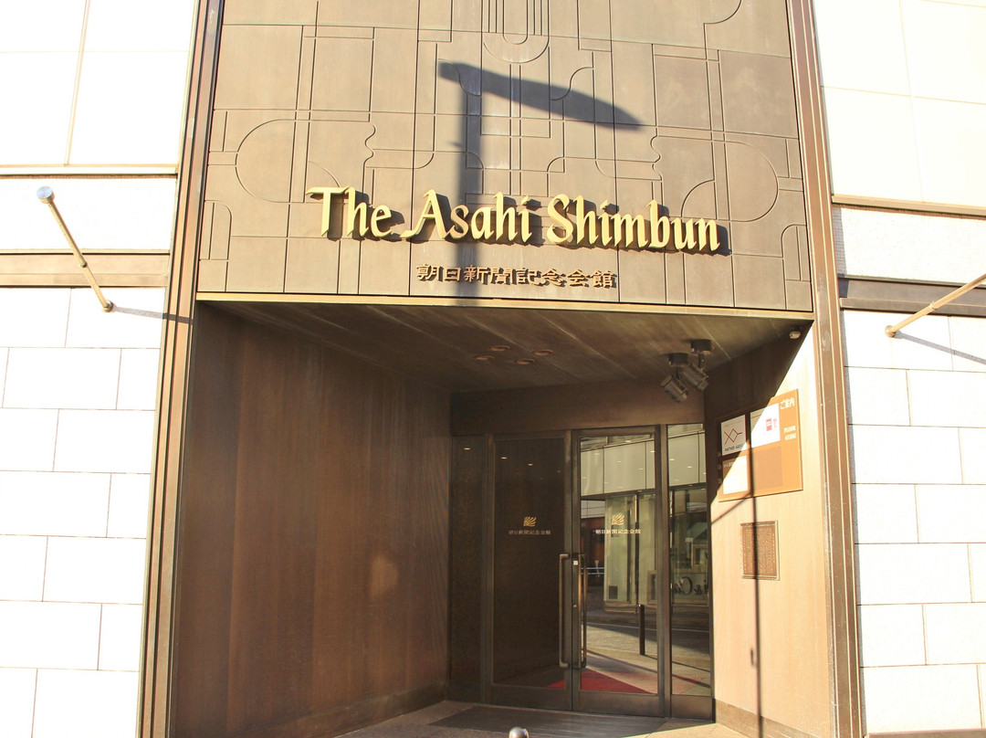 The Site of Asahi Shimbun Former Tokyo Headquarters-Yurakucho必去景点