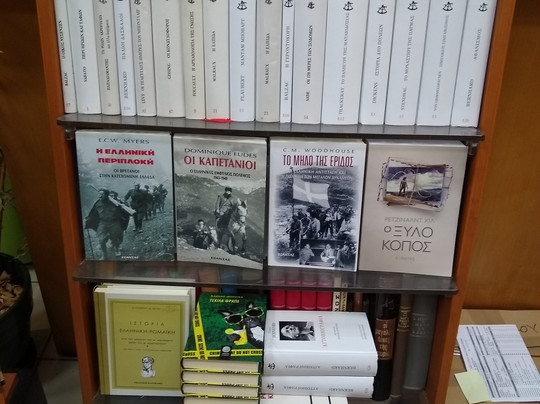 Epikera Bookshop-雅典必去景点