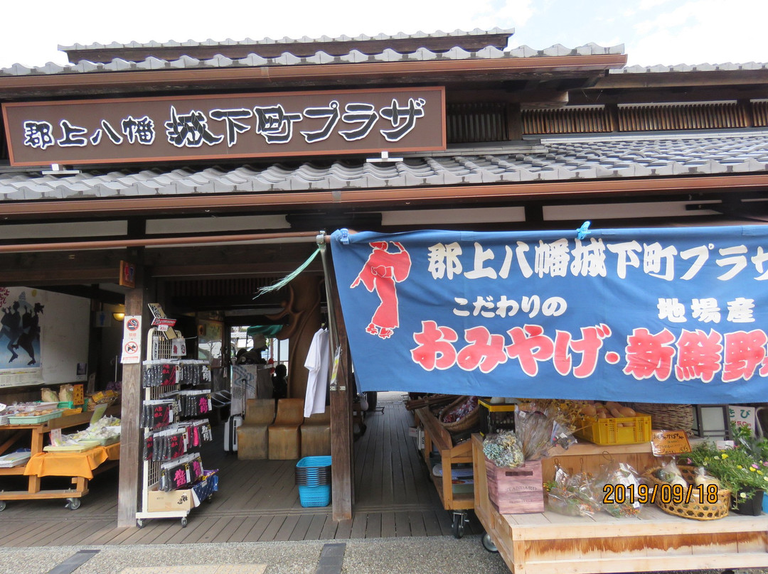 Gujyohachimanjyoukamachi Plaza-郡上市必去景点