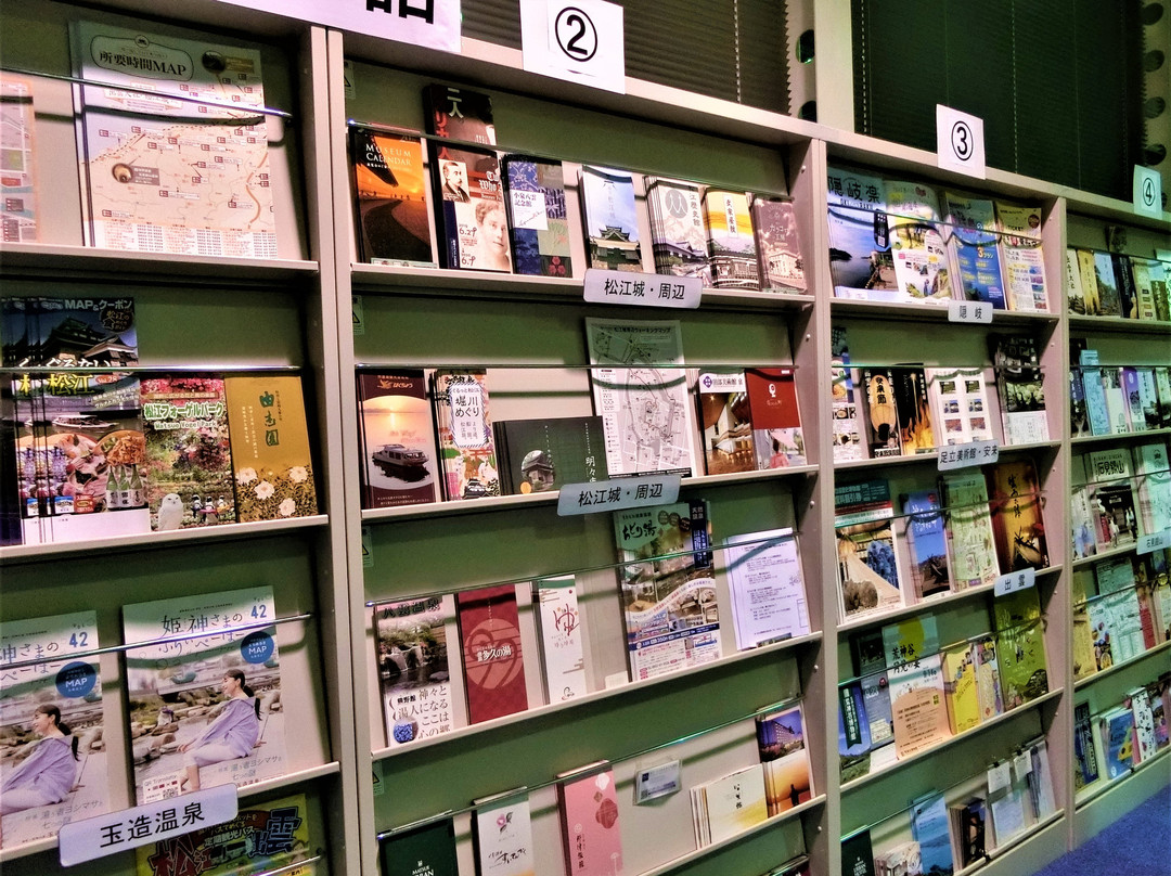 Matsue Tourist Information Center-松江市必去景点
