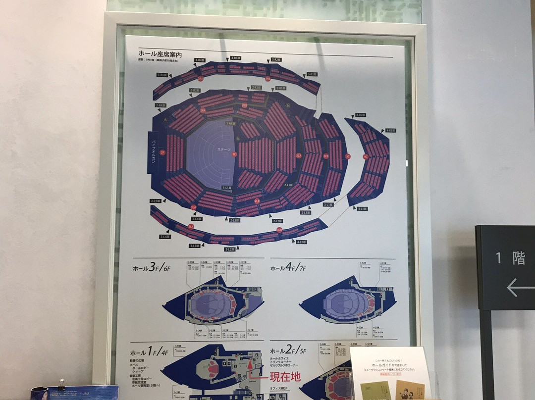 Muza Kawasak Symphony Hall-川崎市必去景点