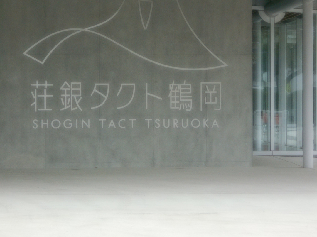 Shogin Tact Tsuruoka-鹤冈市必去景点