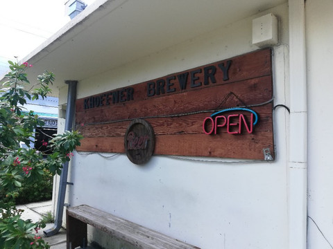 Khoffner Brewery USA-劳德代尔堡必去景点
