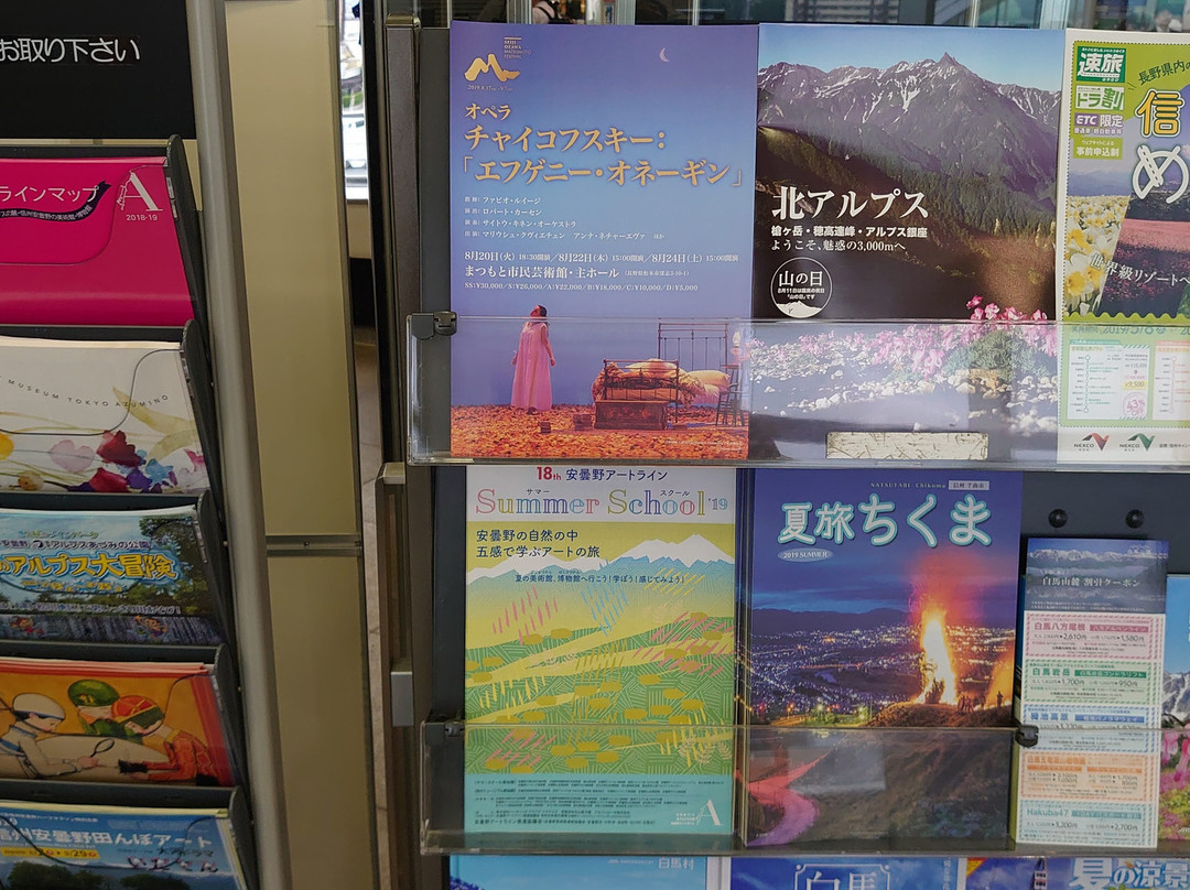 Matsumoto City Tourist Information Center-松本市必去景点