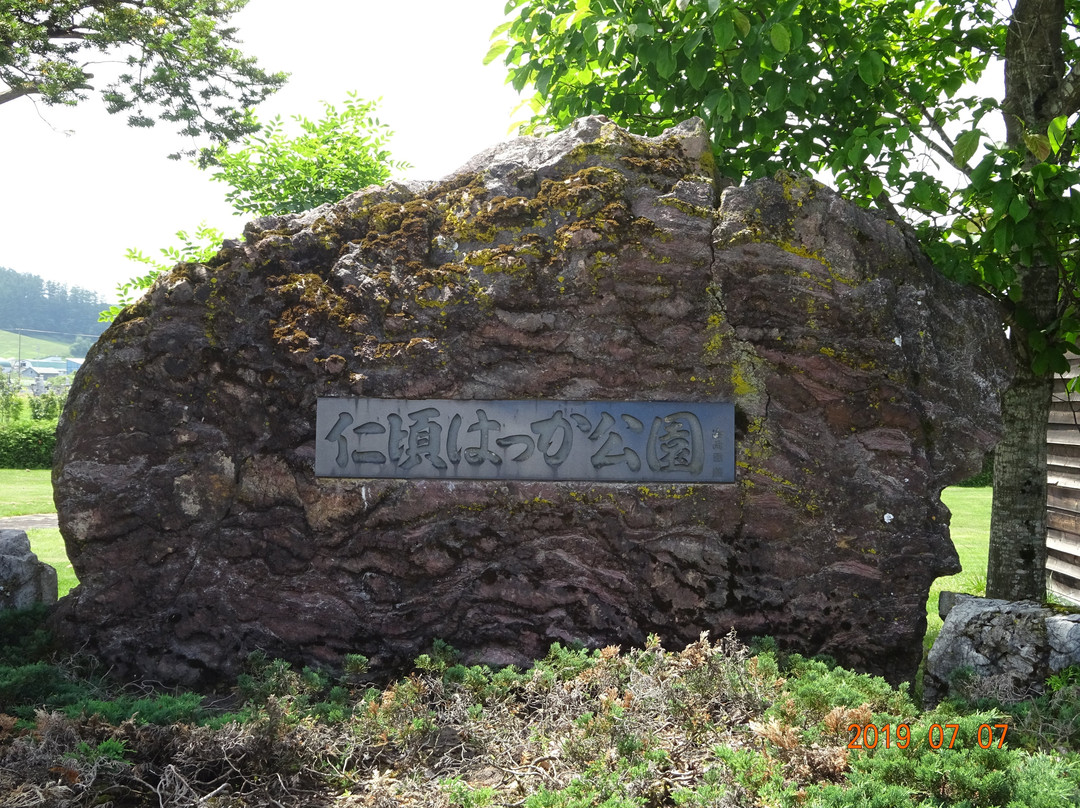 Nikoro Hakka Park and Hakka Goten-北见市必去景点