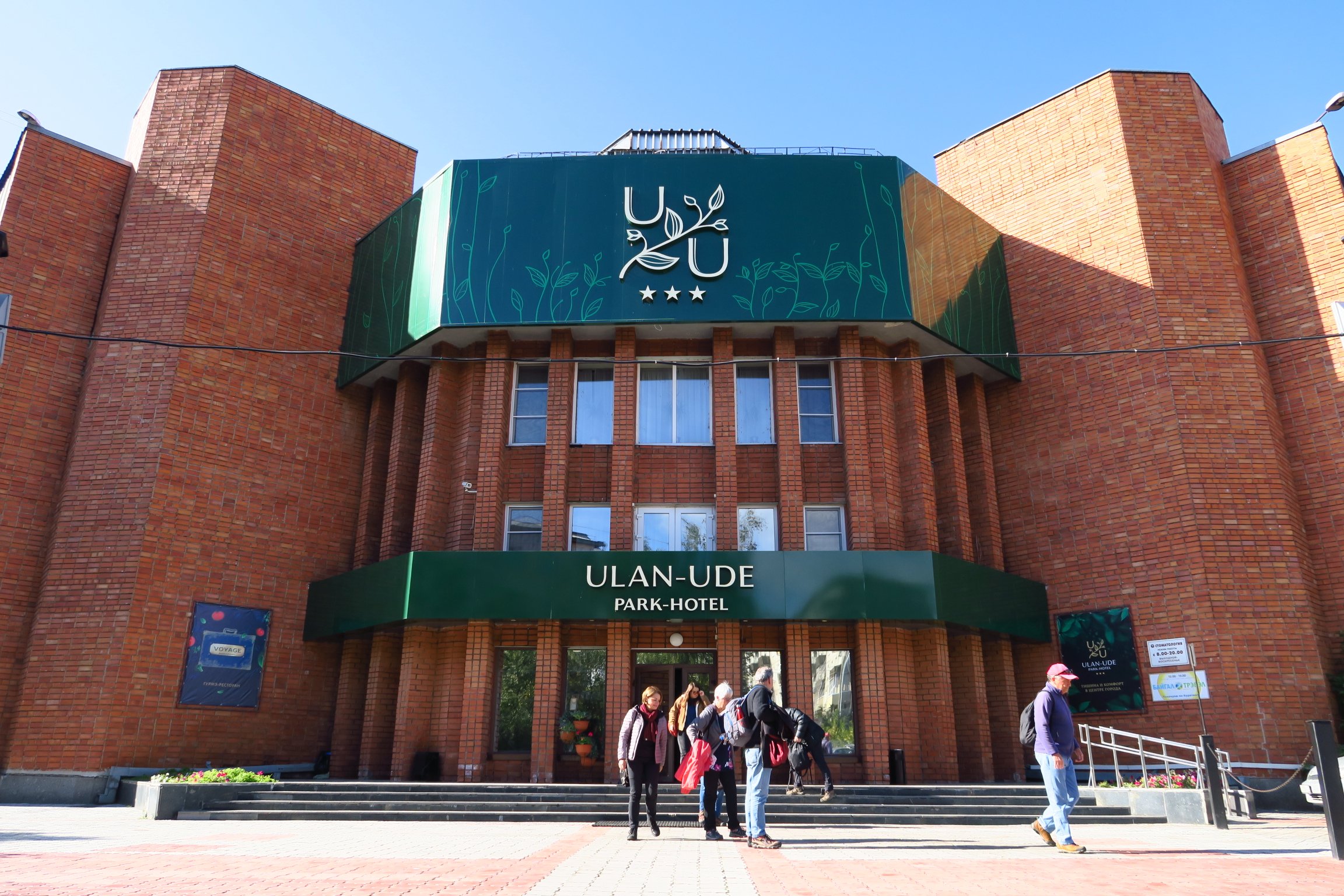Ulan-Ude Park Hotel-浴室