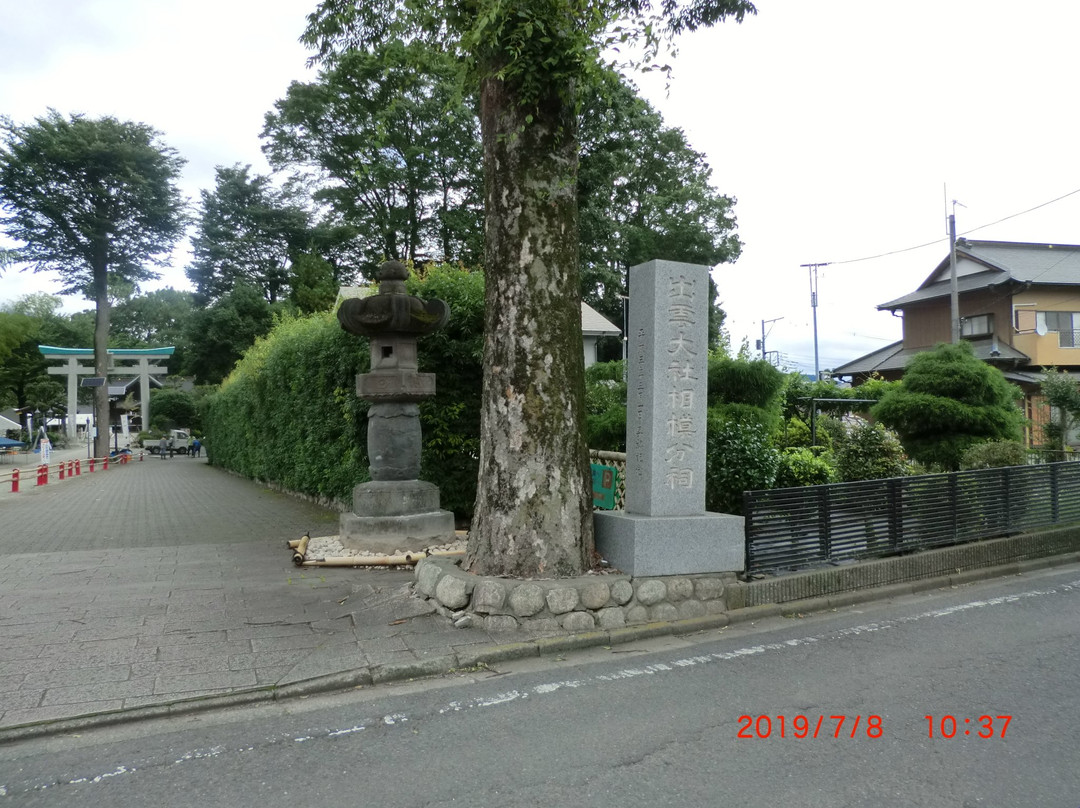 Izumo Shrine Sagamibunshi-秦野市必去景点