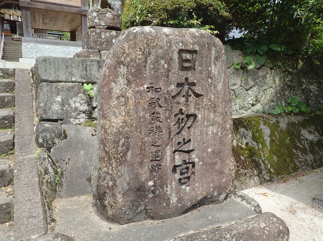 Suga Shrine-云南市必去景点