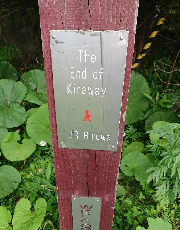 Biruwa Mashu Trail-弟子屈町必去景点