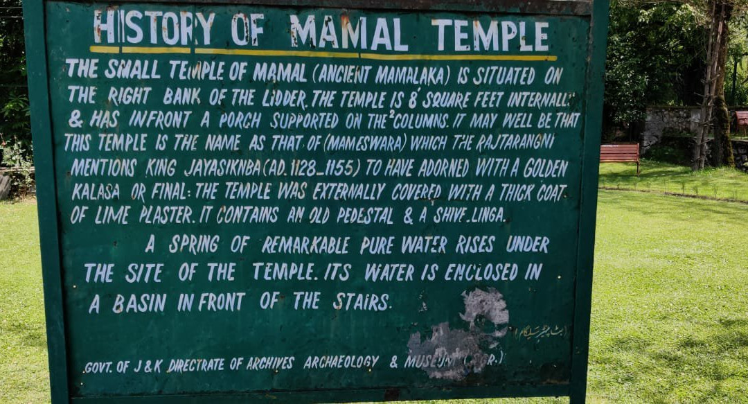 Mamaleshwar Temple景点图片