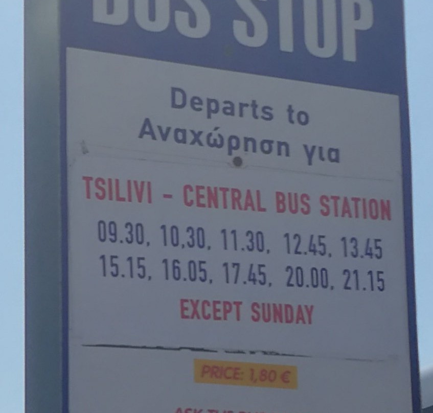KTEL Zakynthou - Public Bus景点图片