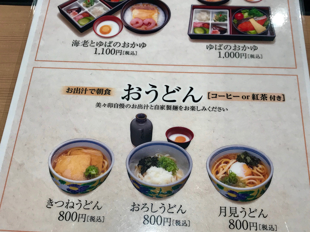 札幌航站酒店主图