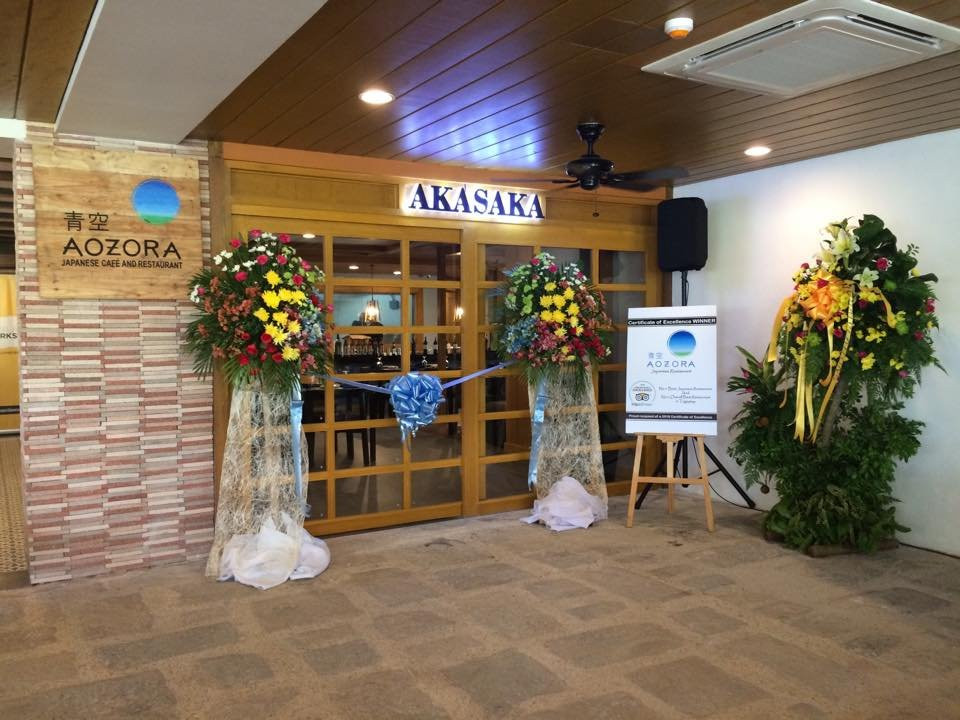 Aozora Japanese Restaurant