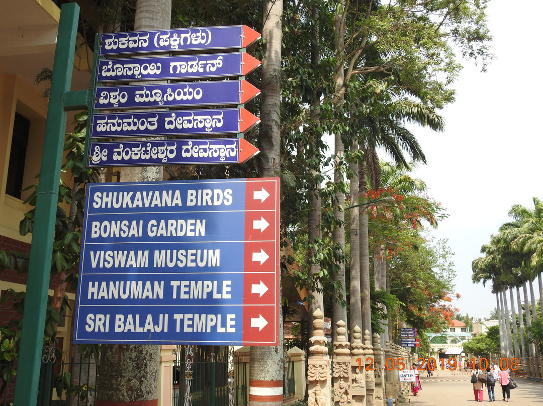 Avadhoota Datta Peetham-迈索尔必去景点