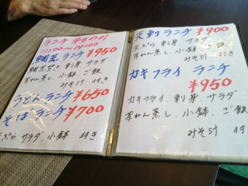 Kisensou主图
