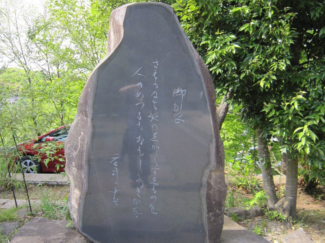 Shoji Hamada Memorial Mashiko Sankokan Museum景点图片