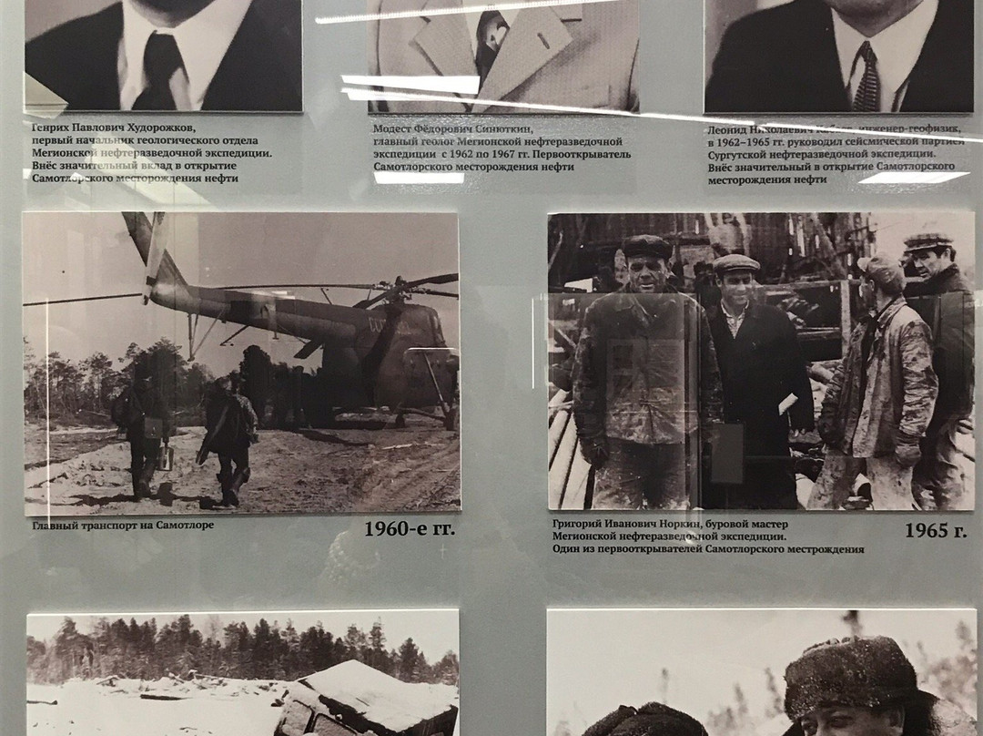 Nizhnevartovsk Museum of Local Lore-Nizhnevartovsk必去景点