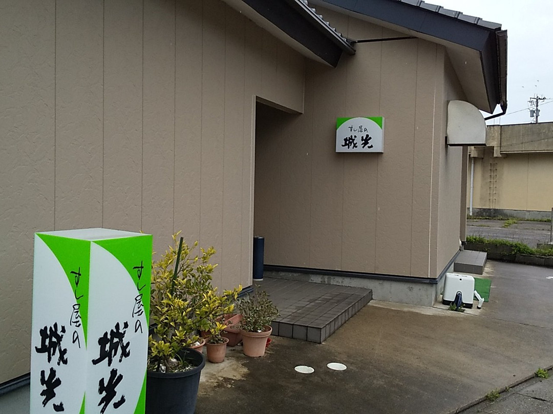 すし屋の城光