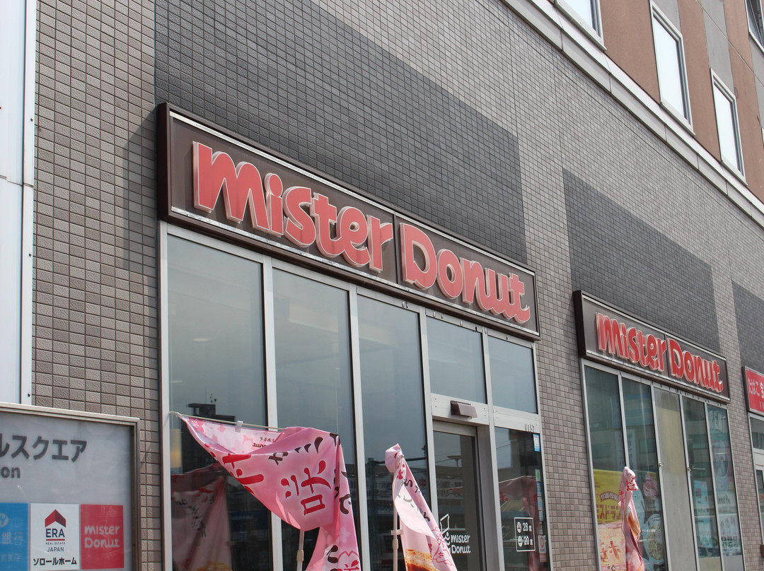 ミスタードーナツ 小樽ショップ