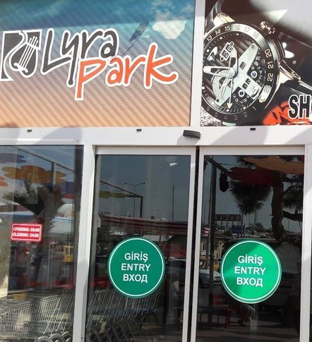 Lyra Park Alisveris Ve Eglence Merkezi景点图片