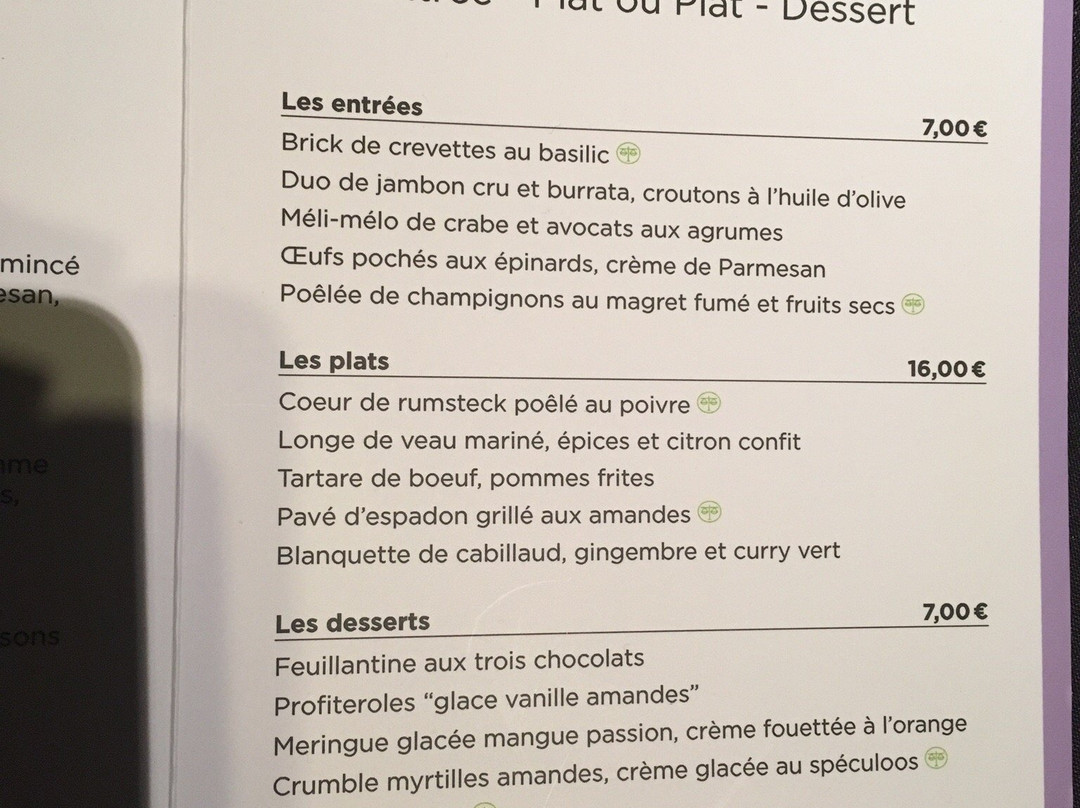 Le Patio