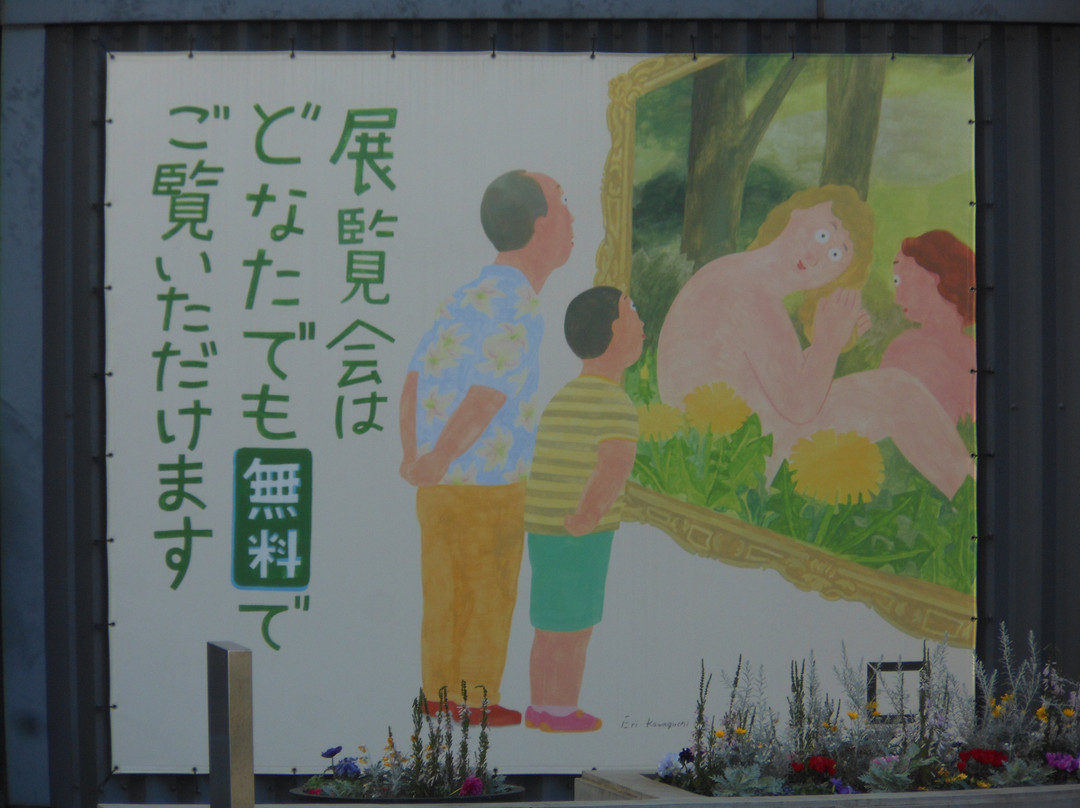 Yokohama Civic Art Gallery-Nishi必去景点