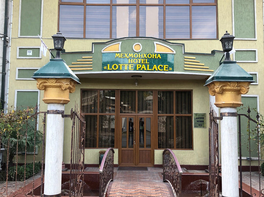 Lotte Palace Dushanbe主图
