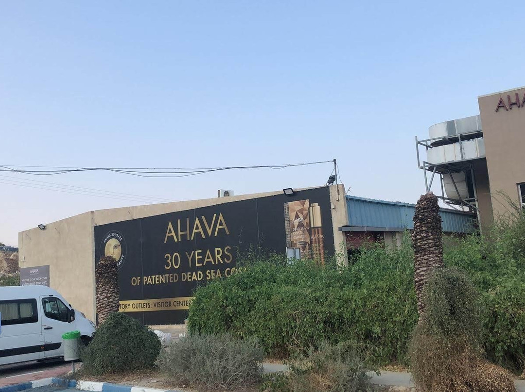 West Bank旅游景点-Ahava Visitor Center