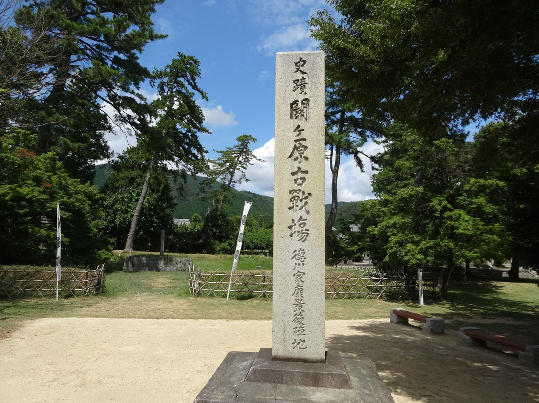 Tokugawa Ieyasu Saigo Jin Trace-关原町必去景点