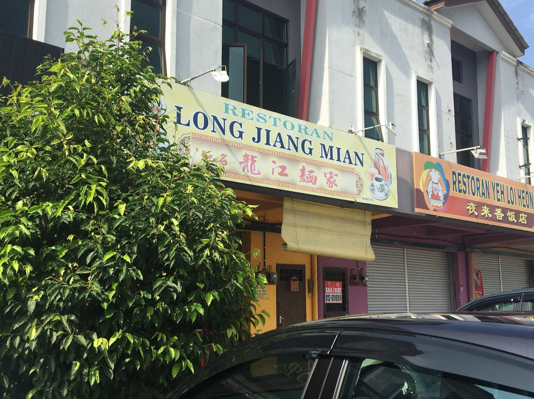 Long Jiang Mien