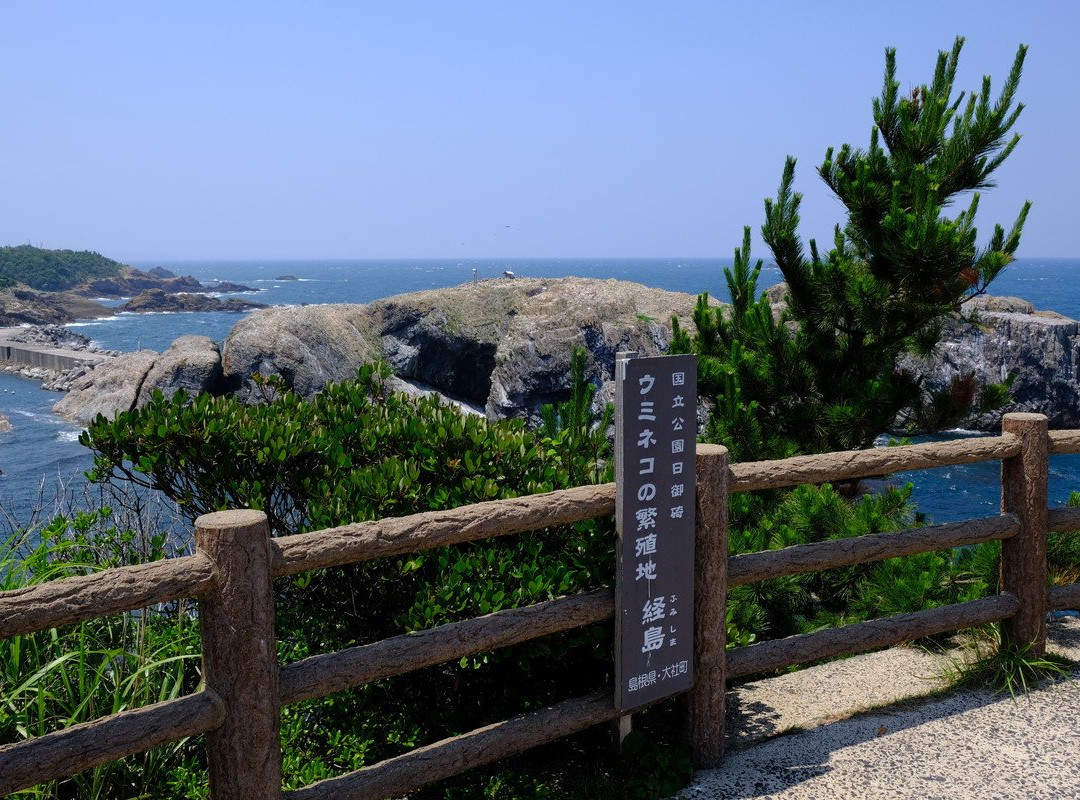 Hinomisaki Coast-出云市必去景点