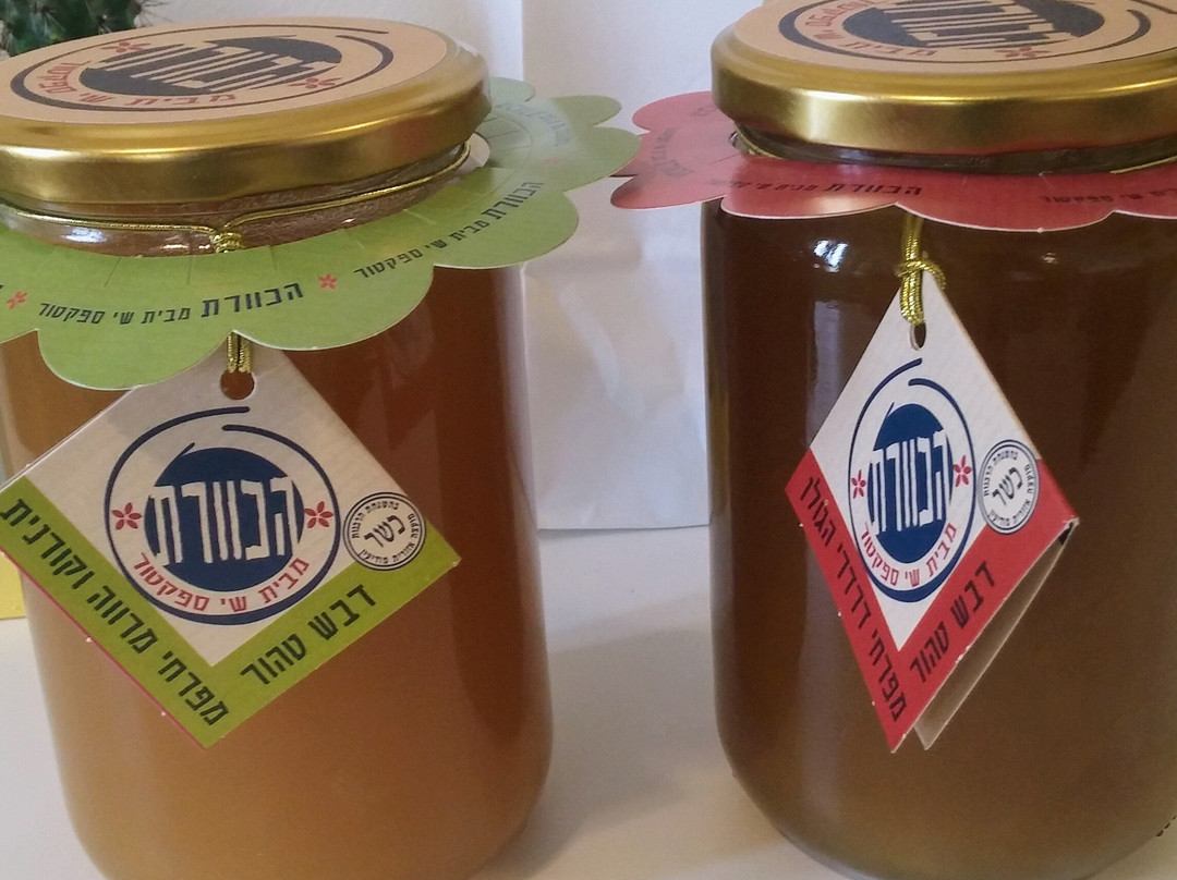 Central District旅游景点-HaKaveret Honey Store