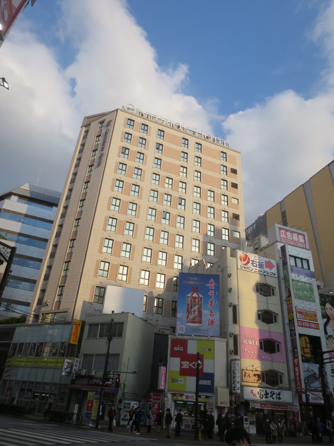 池袋百夫长酒店-浴室
