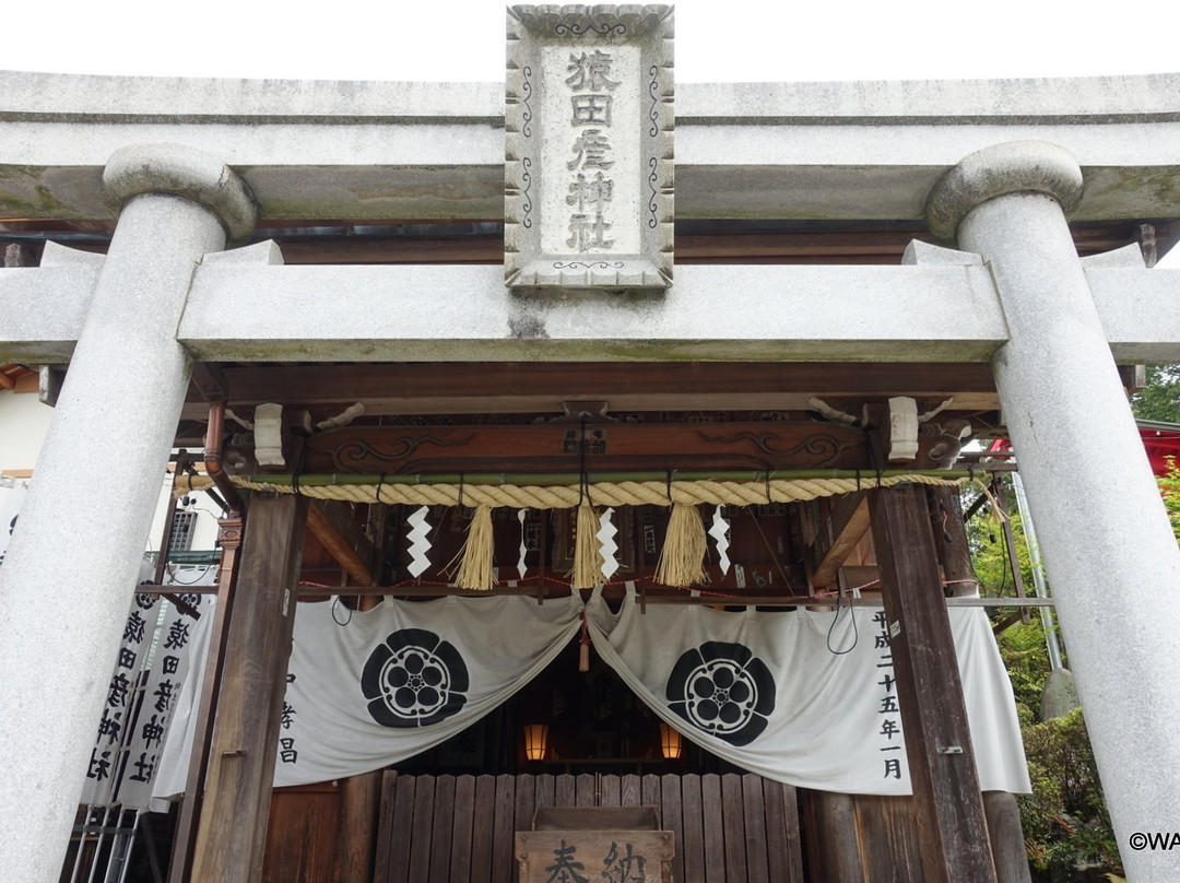 Sarutahiko Shrine-犬山市必去景点