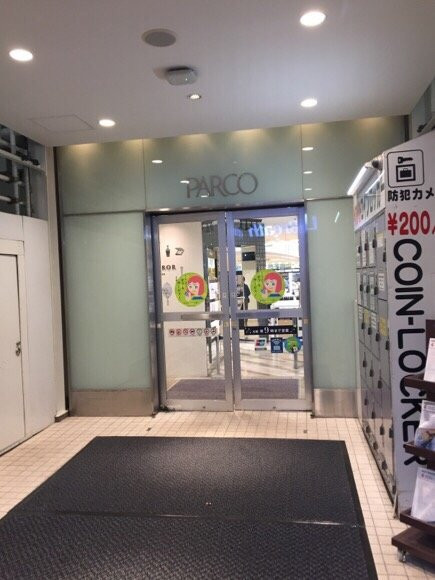 Kichijoji Parco-武藏野市必去景点