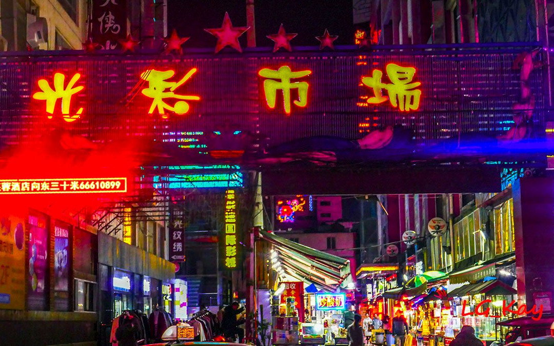 大上海城-郑州市必去景点