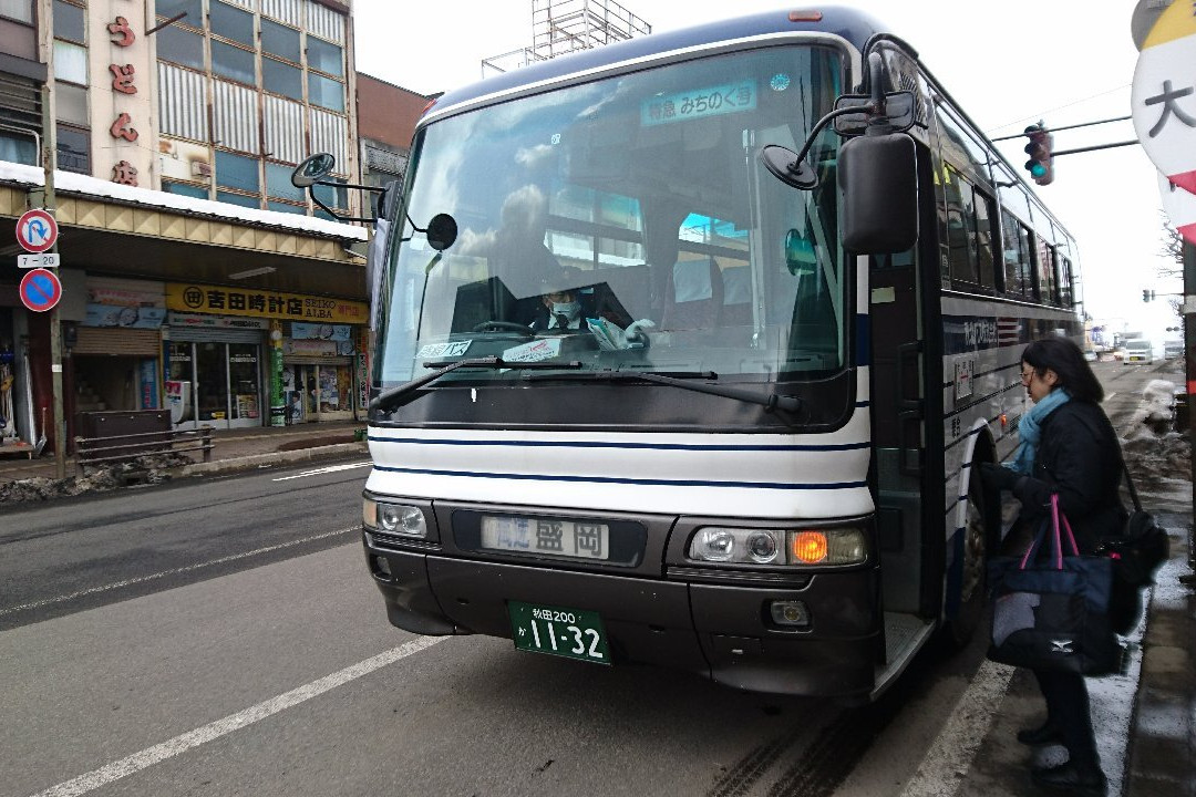 Shuhoku Bus