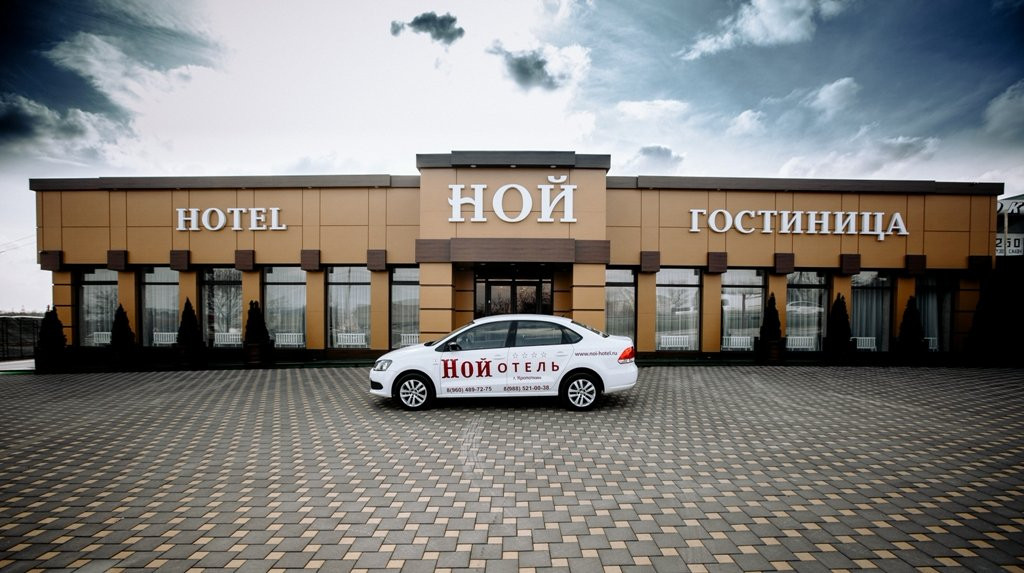 NOY Hotel Kropotkin Shosseynaya